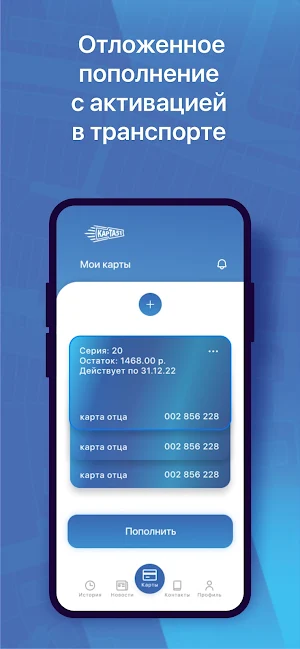Карта 51 Screenshot 2