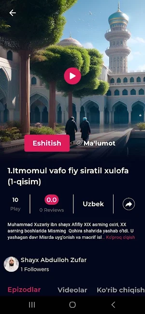 Arqamning uyi (audio-kitob) Screenshot 0