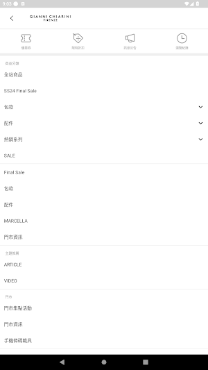 Gianni Chiarini 台灣官方網站 Screenshot 1