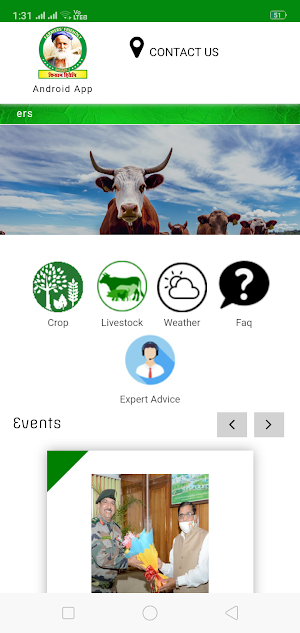 Kisan Hetashi Android App Screenshot 2
