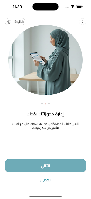 كيدز هب | Kids Hub Provider Screenshot 2