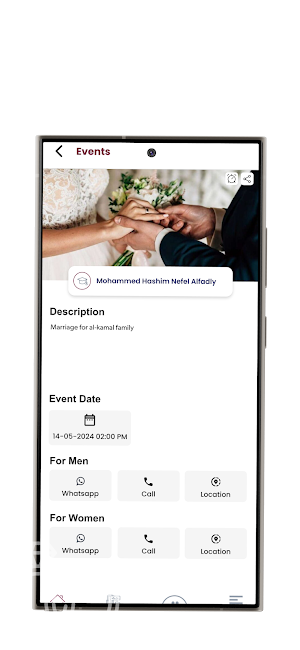 Maris - معرس Screenshot 1