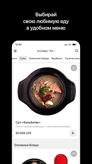 The Kitchen Asia | Фергана Screenshot 1