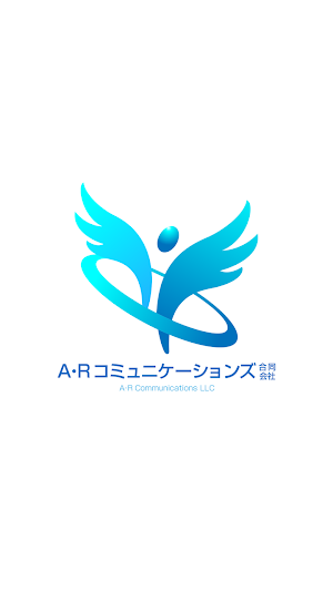 あす楽整体院 Screenshot 0