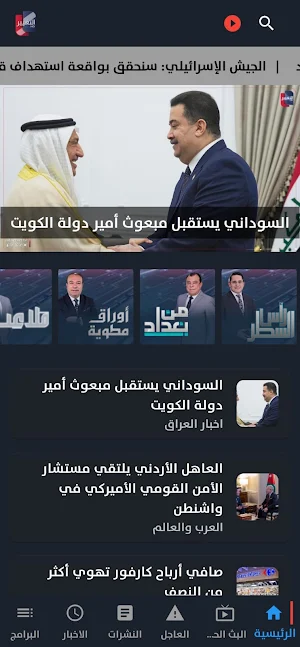 التغيير Screenshot 0