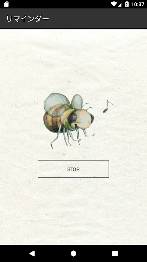 Reminder Screenshot 3