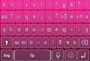 Easy Khmer keyboard Screenshot 0