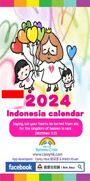 2024 Indonesia Calendar Screenshot 0