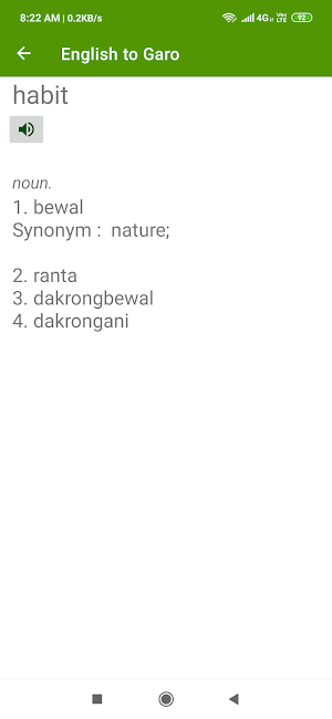 English To Garo Dictionary Screenshot 2