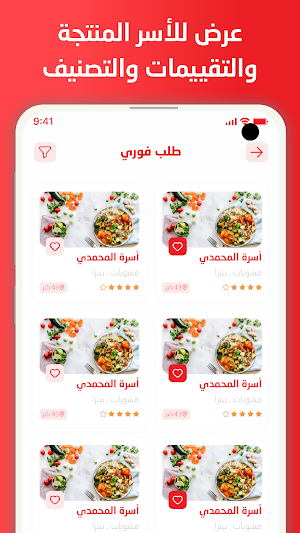 Brand Home Screenshot 2
