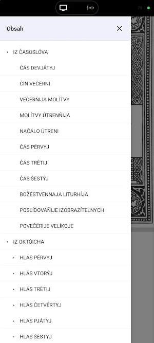 Veľký zborník Screenshot 2