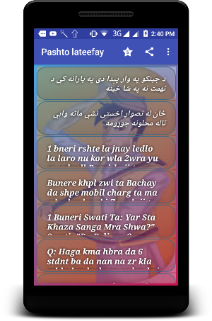 Pashto Lateefay - Jokes Screenshot 0