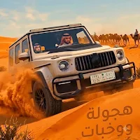 هجولة ملك الشاص