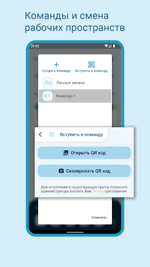 РабочееМесто: запись клиентов Screenshot 2