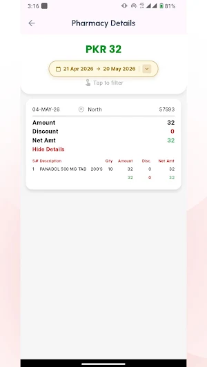 Dr Ziauddin - Employee Screenshot 2