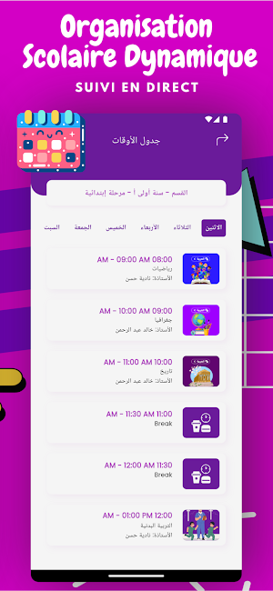 ClassBox - Student Parent Screenshot 3