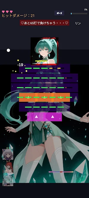 ぶろっくぶれいかー 美少女ブロック崩し Screenshot 2