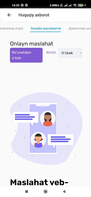 My Migrant Screenshot 0