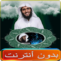 sheikh mansour al salimi offli