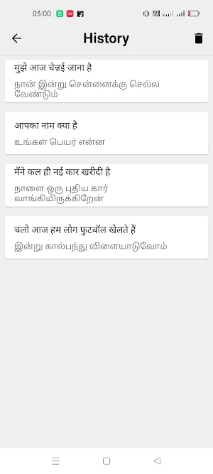 Hindi To Tamil Translator Screenshot 1