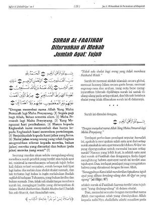 Tafsir Fi Zhilalil Qur'an Screenshot 2