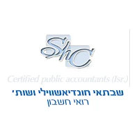 שבתאי חונדיאשוולי ושות