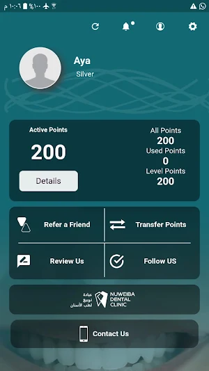 Nuweiba Clinic WR Screenshot 1