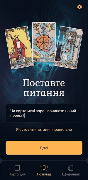 TaroLog Screenshot 0