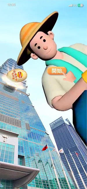 Lay‘s 樂事在地馬鈴薯接接樂 Screenshot 1