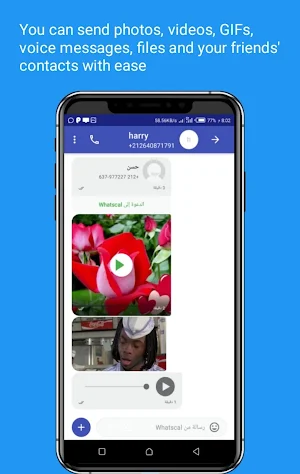 WhatsCal مكالمات مجانية وفيديو Screenshot 3