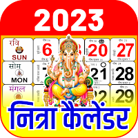 2023 Calendar