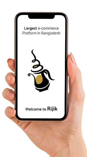 Rijik Screenshot 0