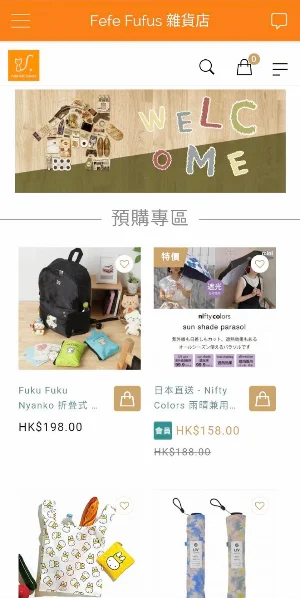 Fefe Fufu's Store Screenshot 2