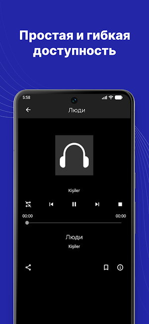 Учите турецкий легко Screenshot 1