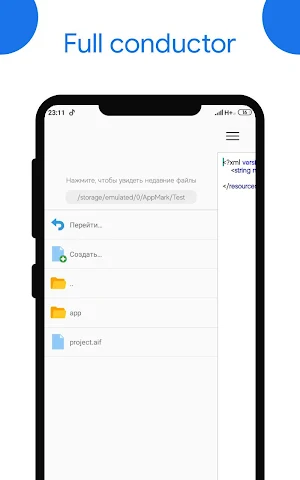 AppMark - Android IDE Screenshot 3