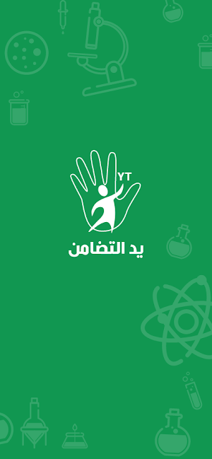 Yad-Altadamon Screenshot 2