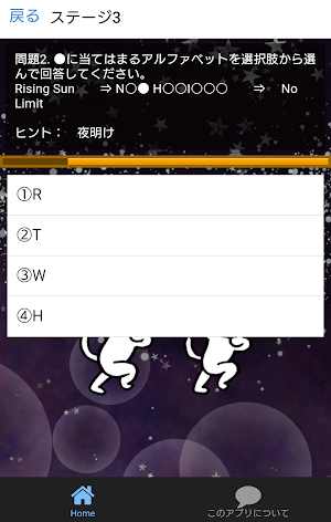 しりとりクイズfor EXILE　エグザイルの曲名で脳トレ Screenshot 2