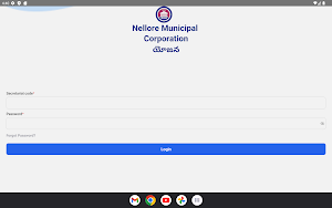 NMC Yojana Screenshot 2