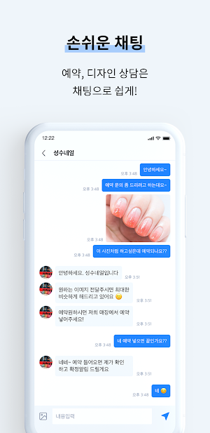 공비서예약 Screenshot 2