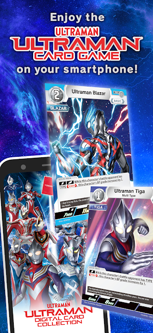 ULTRAMAN DIGI CARD COLLECTION Screenshot 1