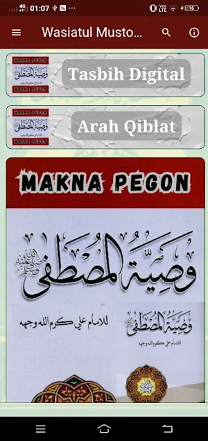 Wasiatul Mustofah Screenshot 0