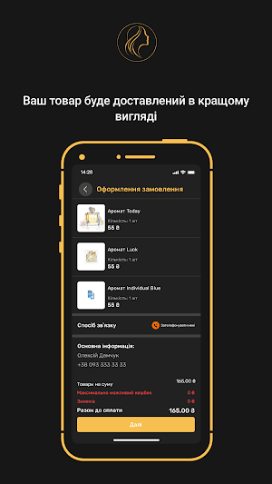 She Style Screenshot 3