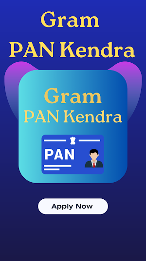 Gram pan kendra Screenshot 0