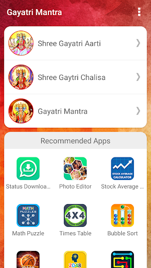 Gayatri Mantra Screenshot 0