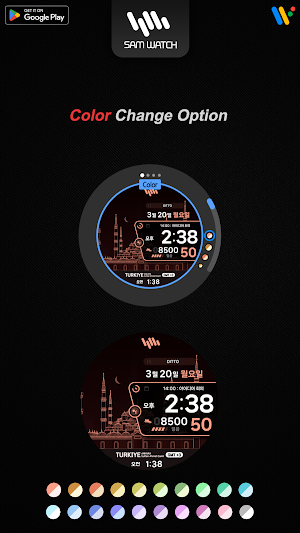 샘워치 Scenery 2023 Turkiye Screenshot 3