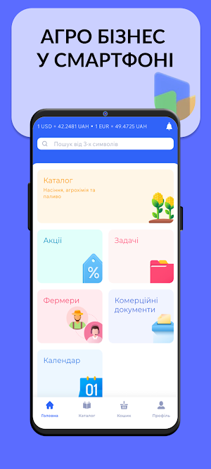 AgroPlatforma Screenshot 0