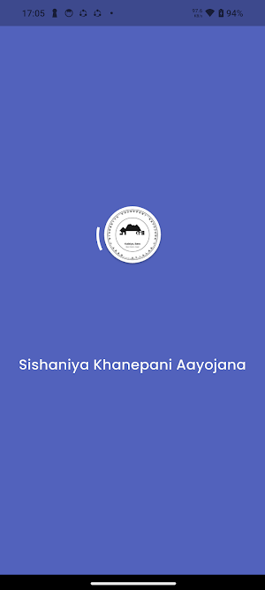 Sishaniya khanepani Screenshot 0