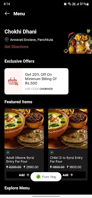 Chokhi Dhani Screenshot 2