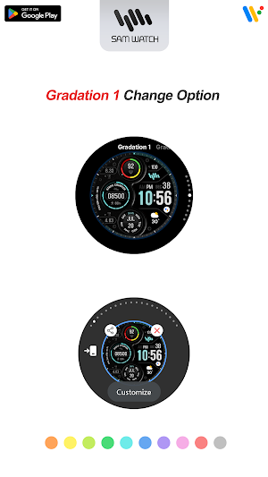 SamWatch Digital Orpheus 2024 Screenshot 3