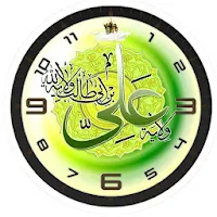 Imam Ali (AS) clock widget